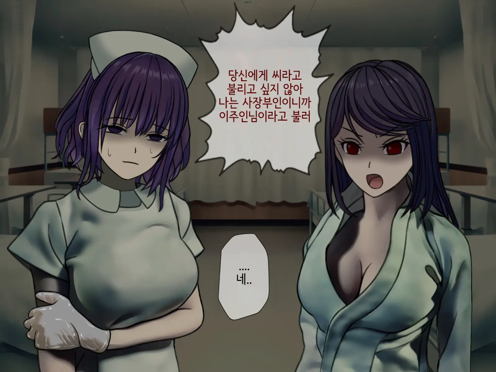 Sakusei Byoutou2 ~Seikaku Saiaku No Nurse Shika Inai Byouin De Shasei Kanri Seikatsu~ | 착정병원2 ~성격 나쁜 간호사들밖에 없는 병원에서 사정관리생활~